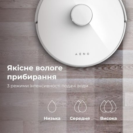 Робот-пылесос Aeno Aeno RC2S White (ARC0002S)