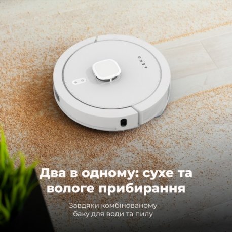 Робот-пилосос Aeno RC8S White (ARC0008S)