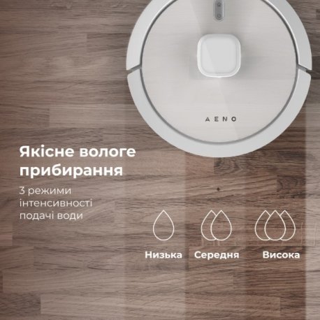 Робот-пылесос Aeno RC8S White (ARC0008S)