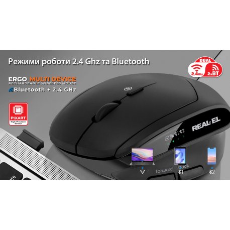 Бездротова миша REAL-EL RM-490W Black (EL123200058)