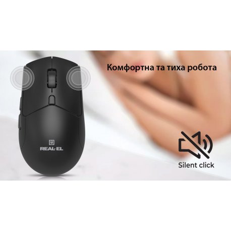 Бездротова миша REAL-EL RM-490W Black (EL123200058)