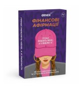 Настольная игра Lord of Boards Що у твоєму вікні? (LOB2510UA)
