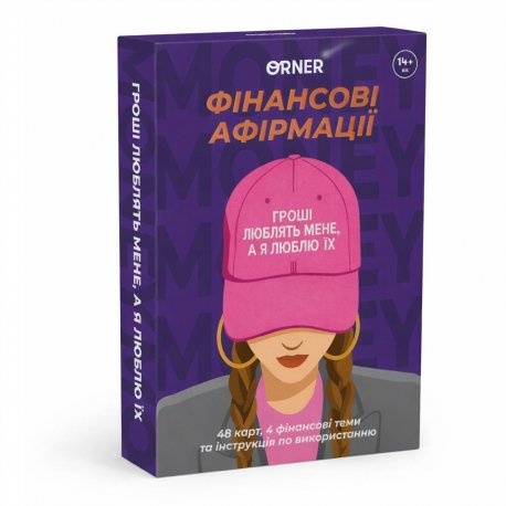 Настольная игра Lord of Boards Що у твоєму вікні? (LOB2510UA)