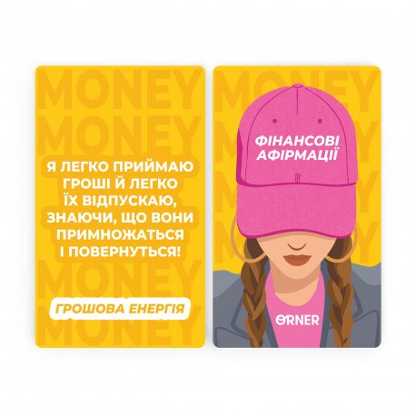 Настольная игра Lord of Boards Що у твоєму вікні? (LOB2510UA)