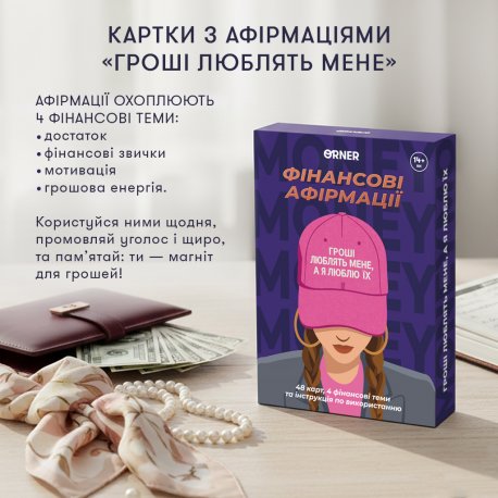 Настільна гра Lord of Boards Що у твоєму вікні? (4820282890047)