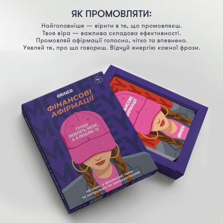 Настольная игра Lord of Boards Що у твоєму вікні? (LOB2510UA)