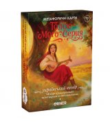 Настольная игра Lord of Boards Що у твоєму вікні? (LOB2510UA)