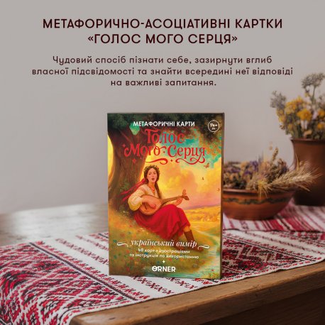 Настольная игра Lord of Boards Що у твоєму вікні? (LOB2510UA)