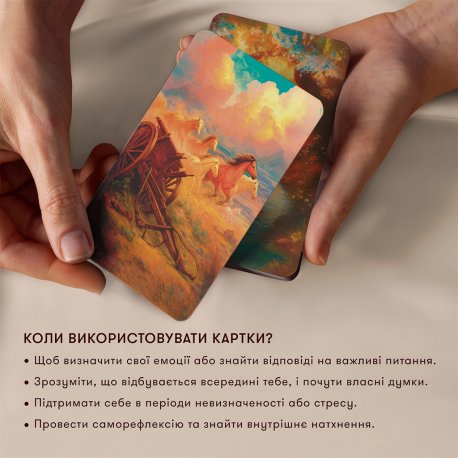 Настольная игра Lord of Boards Що у твоєму вікні? (LOB2510UA)