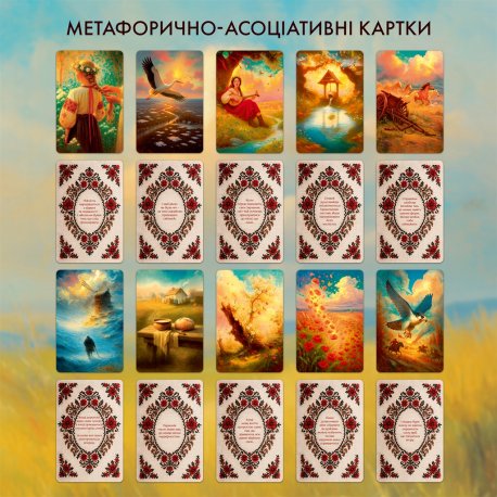 Настольная игра Lord of Boards Що у твоєму вікні? (LOB2510UA)