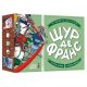 Настільна гра Lord of Boards Щур де Франс (4820246020749) Настільна гра Lord of Boards Щур де Франс (4820246020749)