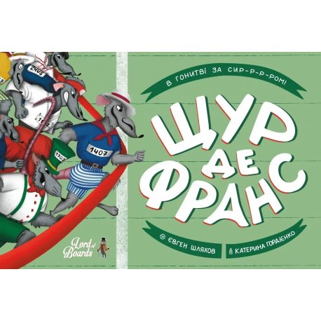 Карточки с афирмациями Orner Я крута! (orner-3127)