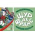 Картки з афірмаціями Orner Я крута! (orner-3127)