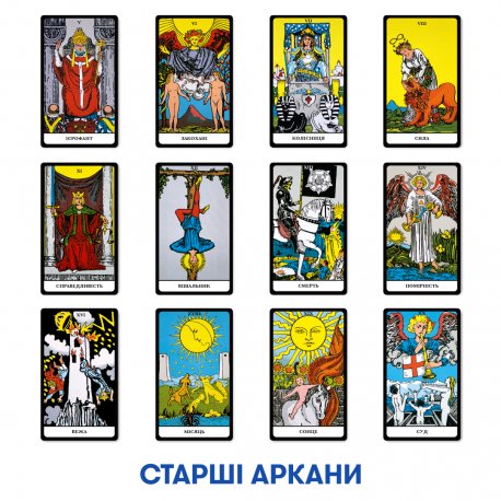 Карты с афирмациями Orner Люблю и беспокоюсь о себе (orner-2891)