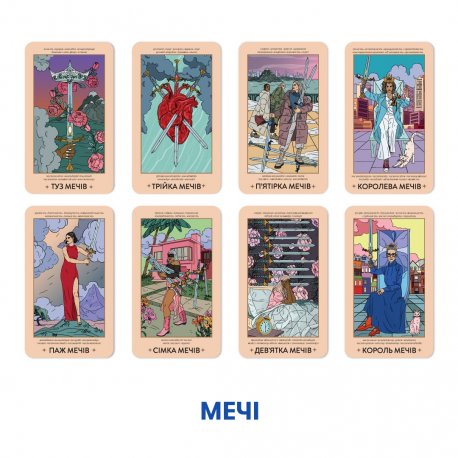 Карты с афирмациями Orner Люблю и беспокоюсь о себе (orner-2891)