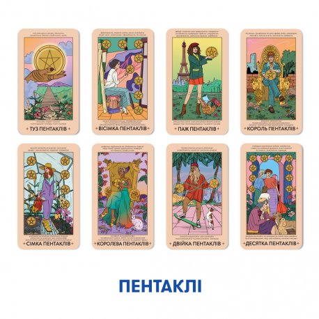Карты с афирмациями Orner Люблю и беспокоюсь о себе (orner-2891)