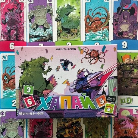 Настольная игра Lord of Boards Монстровкусность (5425016927946)
