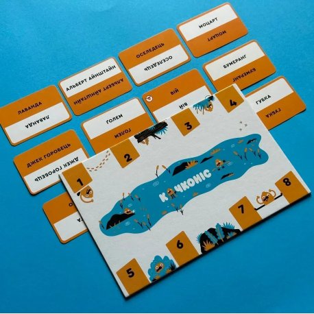 Настольная игра Lord of Boards Монстровкусность (5425016927946)