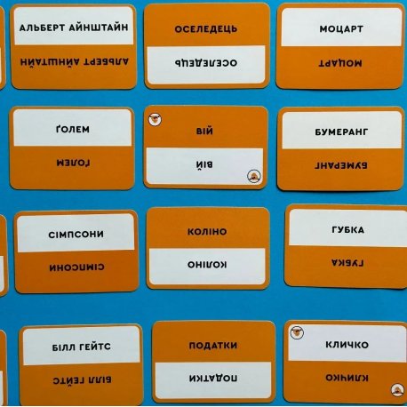 Настольная игра Lord of Boards Монстровкусность (5425016927946)