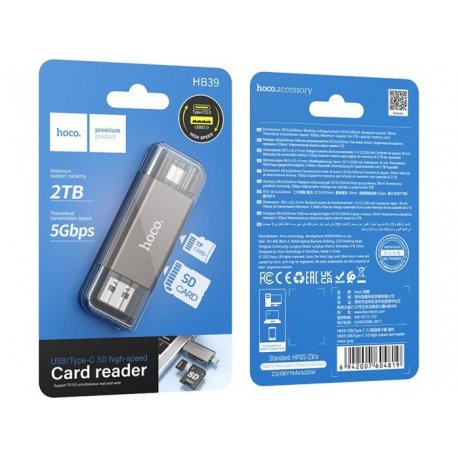 Кардидер Hoco HB39 Metal Gray (6942007604819)
