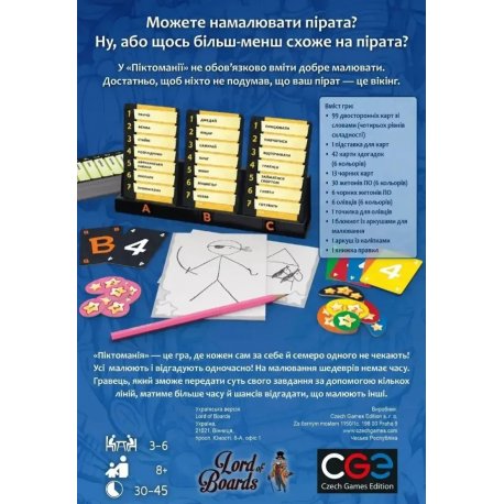 Настільна гра Lord of Boards Борщ (4820282890030)