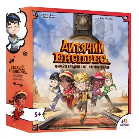 Настольная игра Lord of Boards Детский Экспресс (3760269592964)