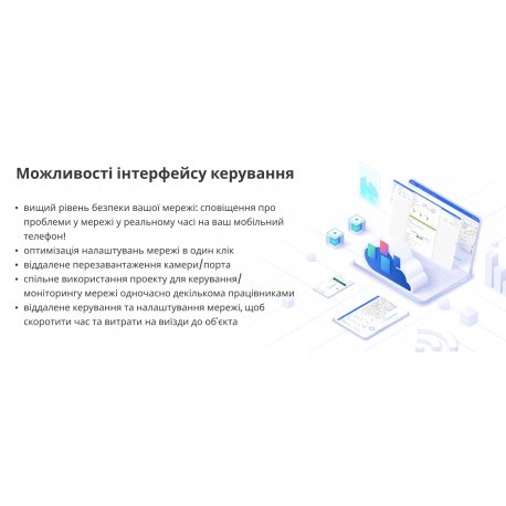 Коммутатор Ruijie Reyee (RG-ES209GC-P)