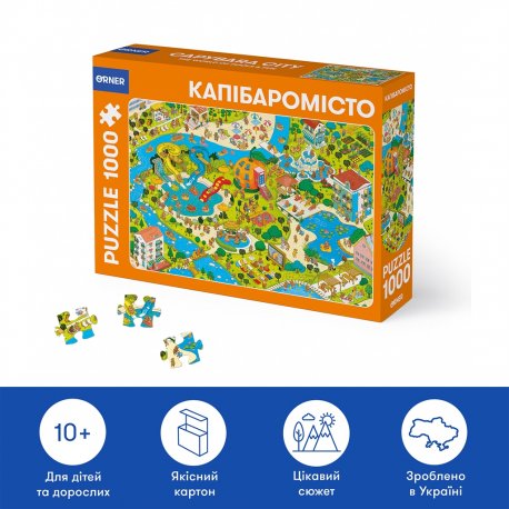 Настільна гра Lord of Boards Спогади в небі (3558380122432)