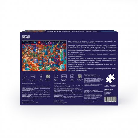 Настольная игра Lord of Boards Воспоминания в небе (3558380122432)