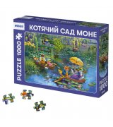 Настільна гра Lord of Boards Спогади в небі (3558380122432)