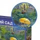Настольная игра Lord of Boards Воспоминания в небе (3558380122432) Настольная игра Lord of Boards Воспоминания в небе (3558380122432)