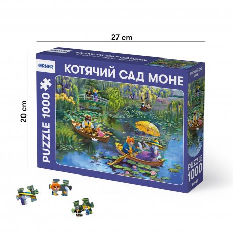 Настольная игра Lord of Boards Воспоминания в небе (3558380122432)