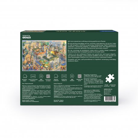 Настольная игра Lord of Boards Воспоминания в небе (3558380122432)