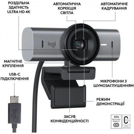 Веб-камера Logitech MX Brio 4K Graphite (L960-001559)