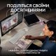 Веб-камера Logitech MX Brio 4K Pale Gray (L960-001554)