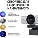 Веб-камера Logitech MX Brio 4K Pale Gray (L960-001554)