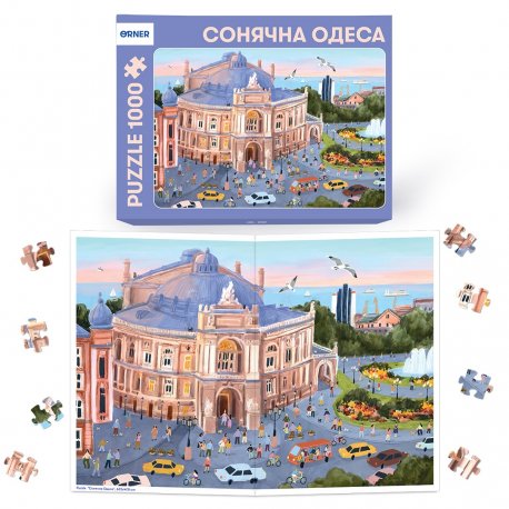 Настільна гра Lord of Boards Спогади в небі (3558380122432)