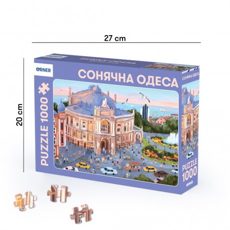 Настільна гра Lord of Boards Спогади в небі (3558380122432)