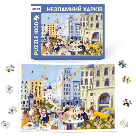 Настільна гра Lord of Boards Спогади в небі (3558380122432)