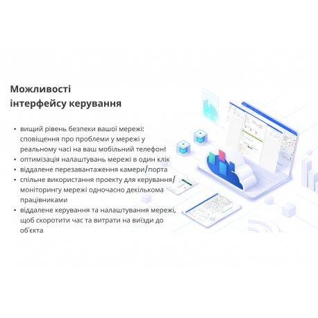 Коммутатор Ruijie Reyee (RG-ES205GC)