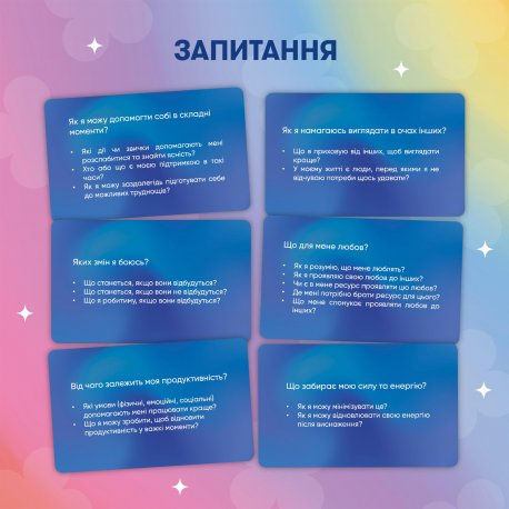 Карты Таро Orner Гав-гав (orner-2973)