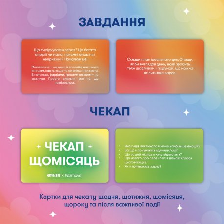 Карты Таро Orner Гав-гав (orner-2973)