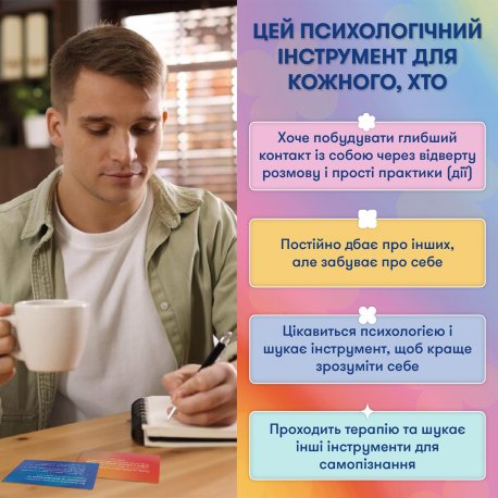 Карты Таро Orner Гав-гав (orner-2973)