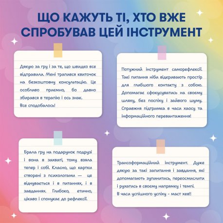 Карты Таро Orner Гав-гав (orner-2973)