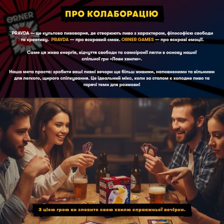 Карти Таро Orner Гав-гав (orner-2973)