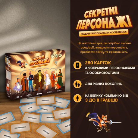 Розмовна гра Orner Розкажи мені все! Friends edition (orner-1607)