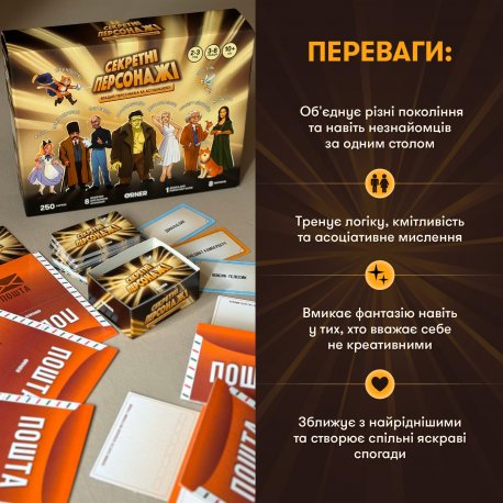 Розмовна гра Orner Розкажи мені все! Friends edition (orner-1607)