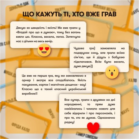 Розмовна гра Orner Розкажи мені все! Friends edition (orner-1607)