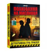Розмовна гра Orner Розкажи мені все! Friends edition (orner-1607)