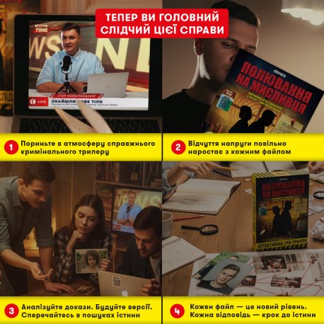 Розмовна гра Orner Розкажи мені все! Friends edition (orner-1607)